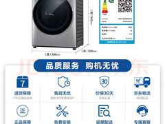 -红星美凯龙(北京北四环店)