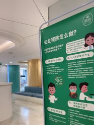 -颜悦医疗美容