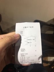 -MOZZ木子造型