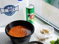 -肥汁米蘭香港米线(长宁来福士店)