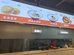 -豫石记羊汤(北苑店)