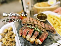 -Entrecôte 法国牛扒馆(保利·时光里店)