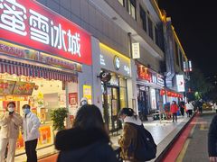 -星光城