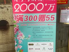 -老半斋(福州路店)
