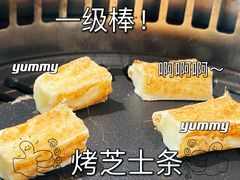 -香猪坊韩国烤肉专属门店(魏公村店)