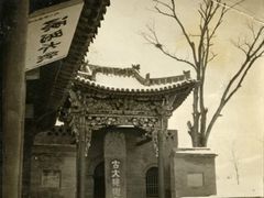 -大槐树寻根祭祖园