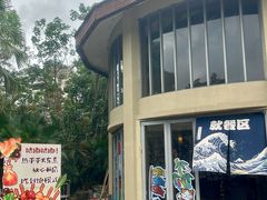 -台山颐和温泉城