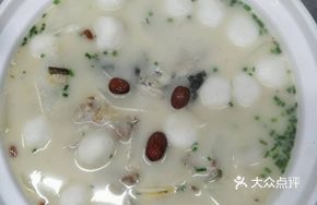 Fish Head and Fish Balls Pot