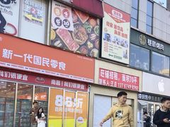 -万达广场(南昌红谷滩店)