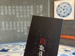 -上海观复博物馆