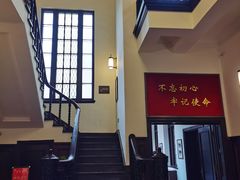 -张园纪念馆