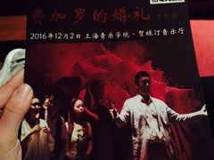 -贺绿汀音乐厅