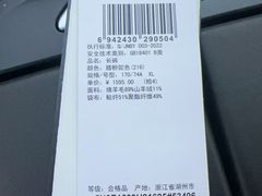 -宁波杉井奥特莱斯广场