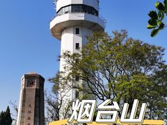 -烟台山景区