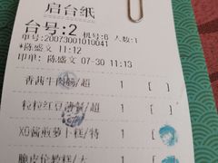 -顺悦酒家(嘉信城市广场店)