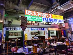 -临胜烧烤大牌档(东葛店)