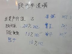 -戏精管理局·剧本杀·桌游·血染钟楼