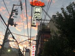-蟹道乐(網元別館店)
