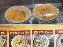 -长人馄饨铺(解放街店)