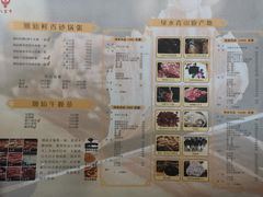 -八宝牛潮汕鲜牛肉火锅(净月店)