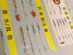 -炊烟小炒黄牛肉(中心印象城店)