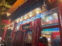 门面-葛记焖饼(伏牛路店)