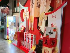 -鱼痴渔醉·食鲜集(月亮湾店)