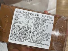 -巴黎贝甜(龙江店)