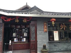 -四海楼(如皋定慧禅寺店)
