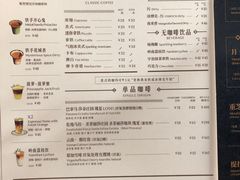 -METAL HANDS(五道营店)