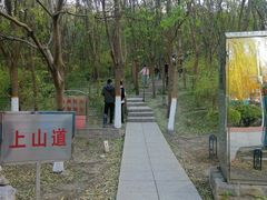 -南翠屏公园