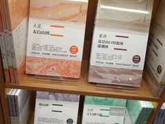 -新华文创·光的空间