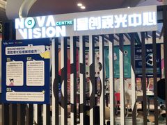 -宝岛眼镜·星创视光中心(百联世纪购物中心店)