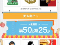 -gaga(深圳福田星河COCO Park店)
