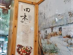 -老味道1992(武当山店)