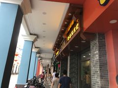 -仁信老铺(华盖路店)