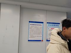 -上海海华医院