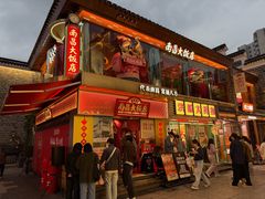 -南昌大饭店·非遗南昌菜(万寿宫店)