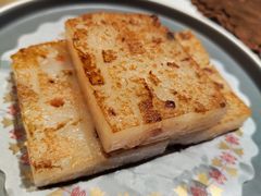 香煎腊味萝卜糕-禄运茶居·手工点心(猎德店)