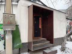 -面二