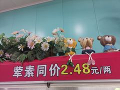 -大兵小将鲜牛肉冒菜麻辣香锅(紫金门花苑店)