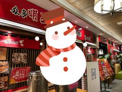 -福苗小骆驼烧烤(大唐不夜城店)