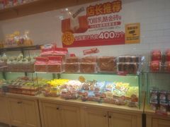 -味多美蛋糕(西安门店)