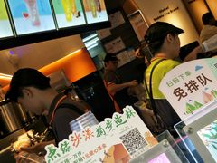 -CoCo都可(白石洲店)