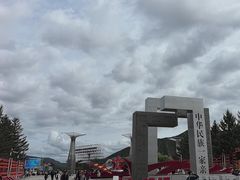 -图们国门景区