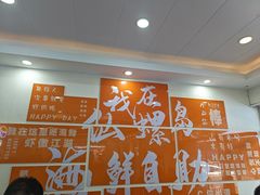 -仙螺岛海鲜自助餐厅(总店)