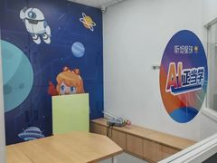 -斯坦星球AI编程·机器人科创·乐高科学·信奥·思维·专注力·STEM·竞赛考级(高新区绿宝广场龙湖狮山天街学习中心)