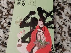 -南京大牌档(崇文门国瑞店)