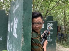 -勇士之星真人CS·团建·拓展(清水河公园店)