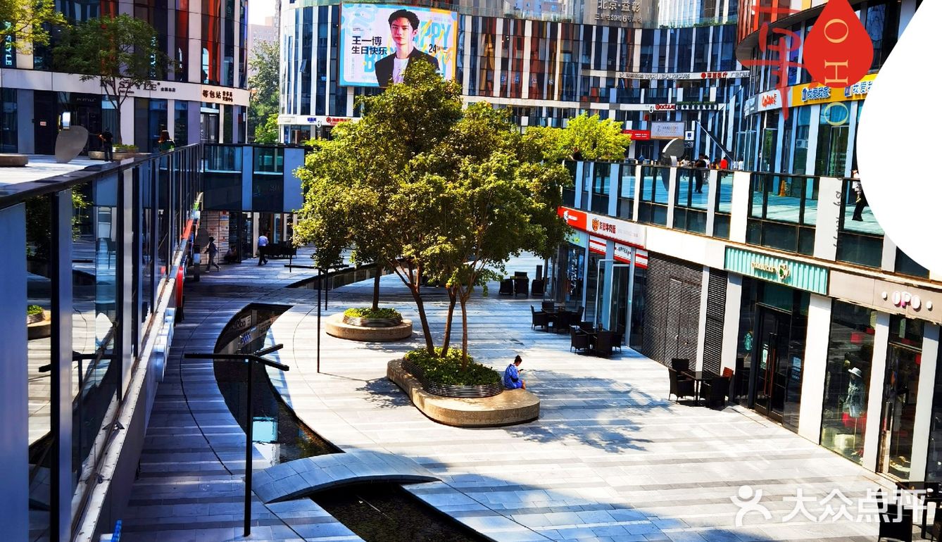 拥有空中连廊&下沉花园广场的soho